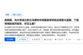 邵阳遇到恶意拖欠？专业追讨公司帮您解决烦恼