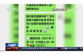 邵阳邵阳专业催债公司的催债流程和方法